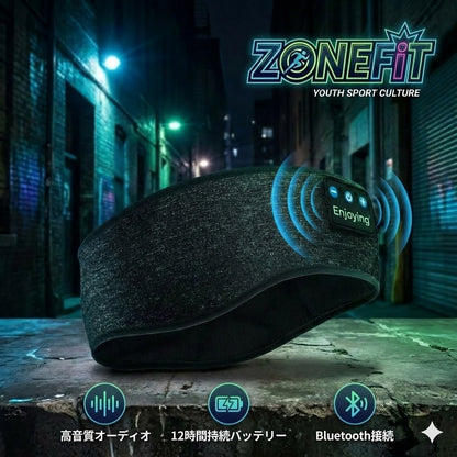 ZONEFit ヘッドチューン